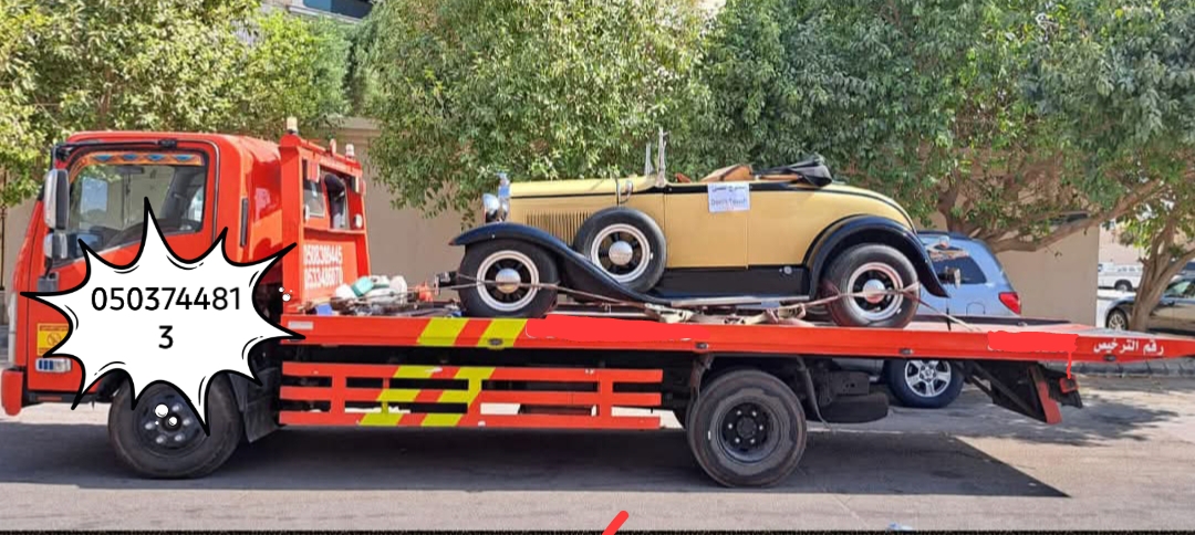 Commercial Fleet Support